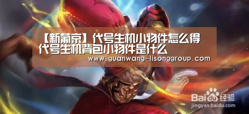 新葡京