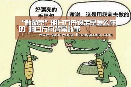 新葡京