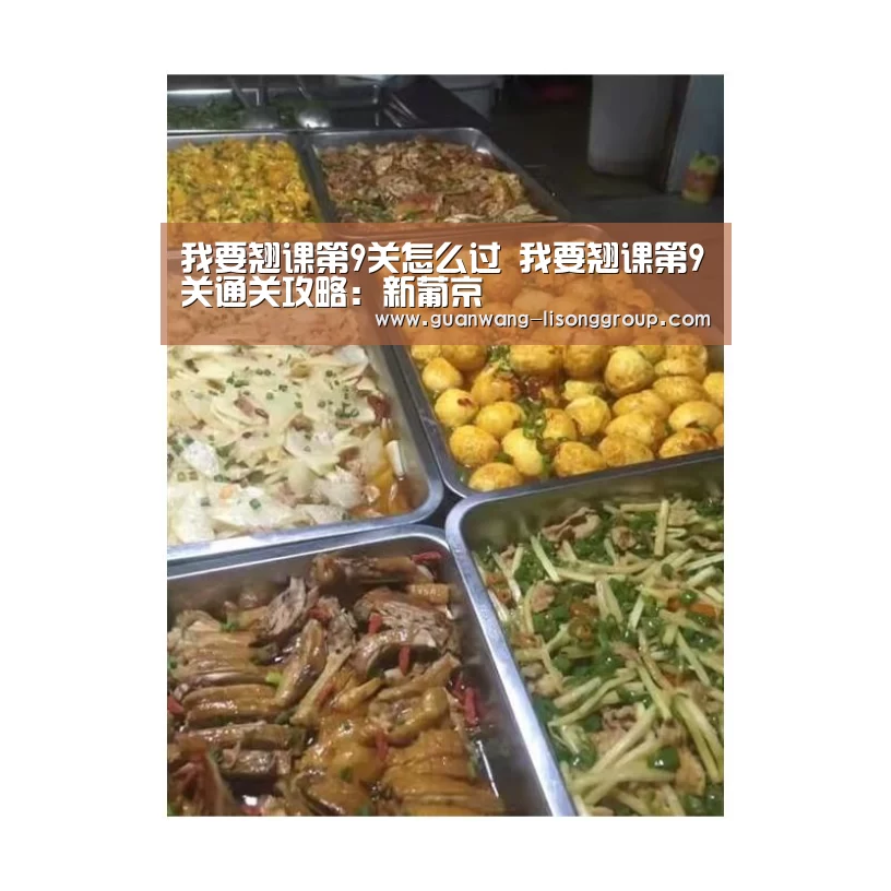 新葡京