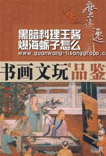 新葡京